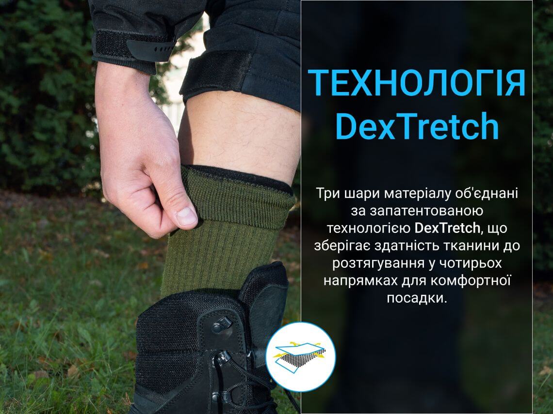 Носки Dexshell Terrain Walking 2.0 Socks, хаки Фото 3